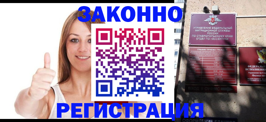 форма № 3 в Шимановске